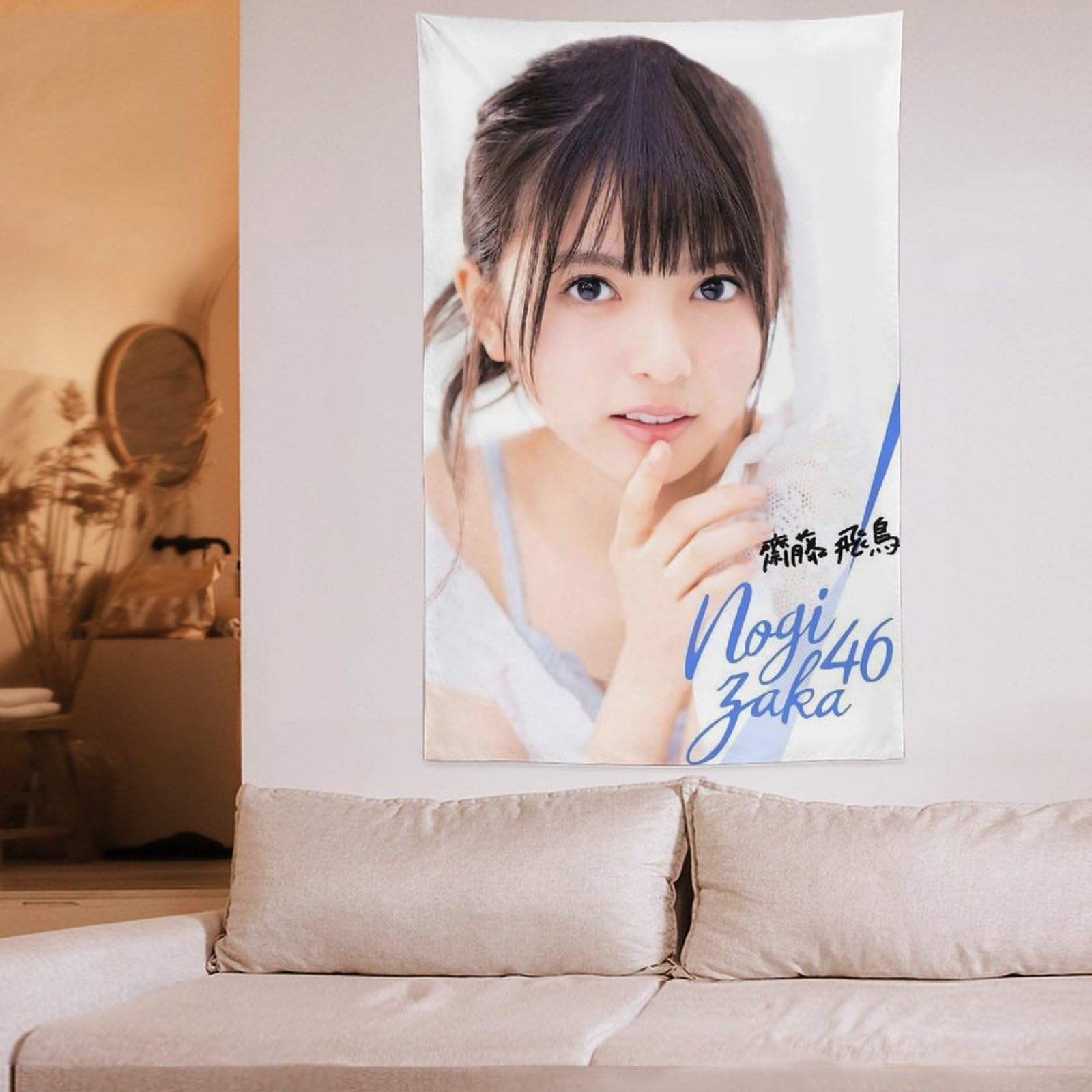 Amazon.co.jp: 齋藤飛鳥 タペストリー ポスター 装飾 部屋 Amazon.co.jp: 齋藤飛鳥 タペストリー ポスター 装飾 部屋